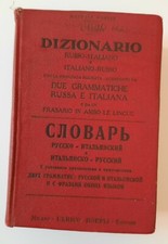 DIZIONARIO RUSSO ITALIANO E