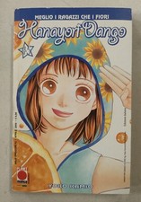 HANAYORI DANGO #45 - 2006 -