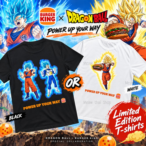 Shirt burger king dragon - t-shirt,