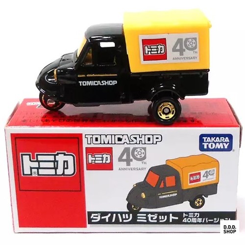 Daihatsu midget tomica - 1/50,
