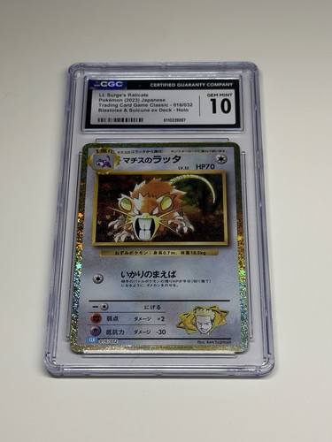 Carta pokemon 2023 tenente - pokemon,