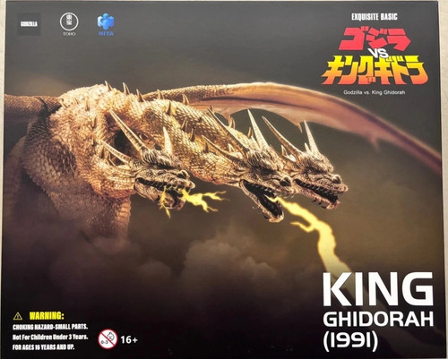 Hiya king ghidorah - ghidorah, 1991