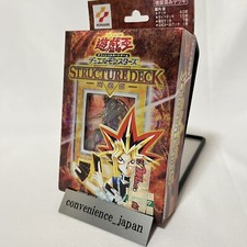 Yu-Gi-Oh Yugi Muto Structure