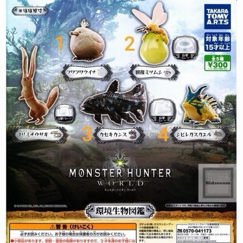 Monster hunter world endemic - hunter,