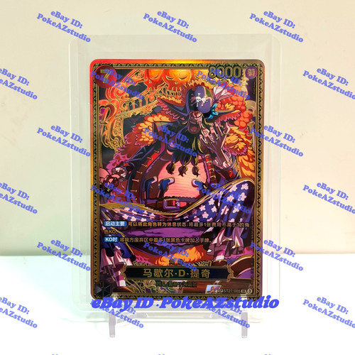 One piece gioco carte - one,