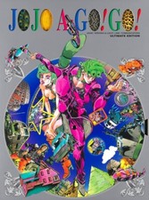 JOJO A-GOGO! Artbook Hirohiko