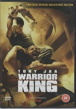 Warrior King (2 Disc Special