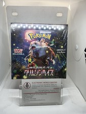 Pokemon Booster box crimson