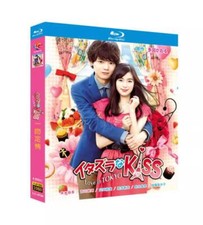 Japen Itazura na Kiss Love in Tokyo 1+2 Free Region sottotitolo inglese in scatola