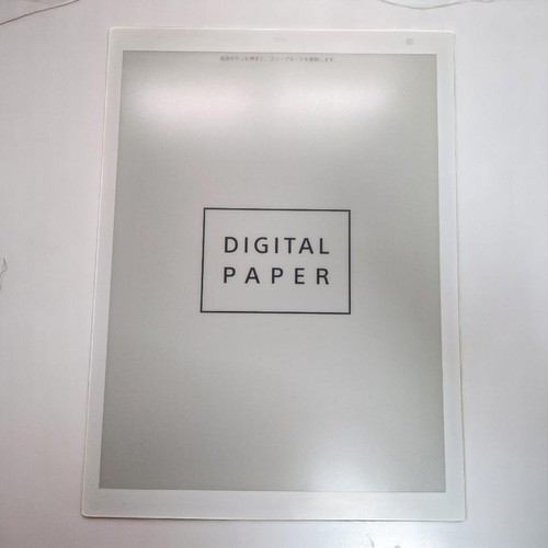 Sony dpt rp1 digital - sony, dpt-rp1
