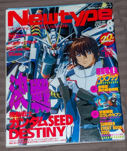 Newtype magazine aug 2005 - newtype,