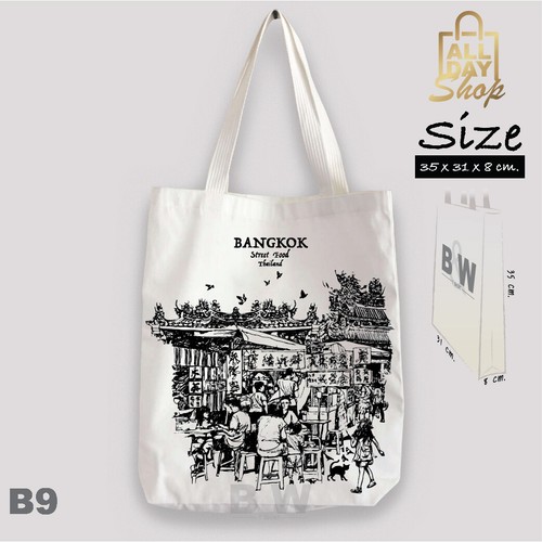 Borsa tote bag shopping - ,