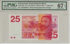 NETHERLANDS, 25 GULDEN 1971