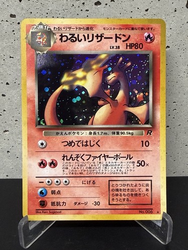 Dark charizard rocket gang - dark,