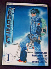 THE CLIMBER 1 Variant Lucca 2011 edizioni J-POP