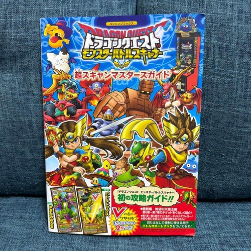 Dragon quest monster - dragon, battle