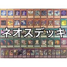 ネオス 遊城十代