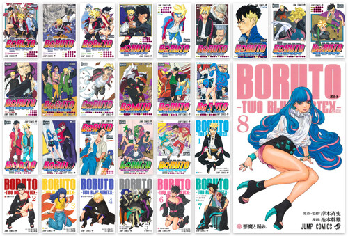 Boruto naruto next generation - naruto,