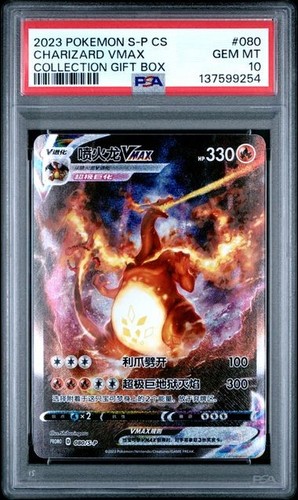 Pokemon carta promo cinese - carta,
