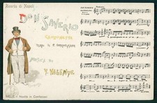 jj art nouveau Scoppetta Dance