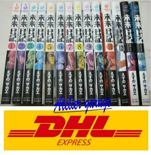 Used future diary mirai nikki - diary,