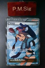 Skyla 076/070 Plasma Gale 2012