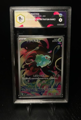 Graad pokémon bulbasaur - graad,