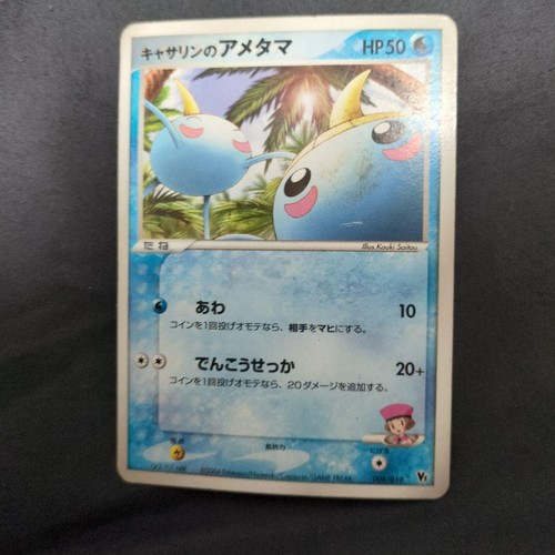Carta pokemon kyogre groudon - carta,