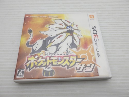 Gioco pokemon sole - jp,