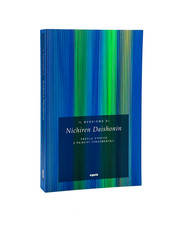 Il Buddismo di Nichiren Daishonin - Esperia 2007