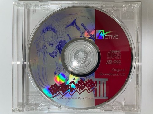 Mahjong fantasia 3rd stage - fantasia,