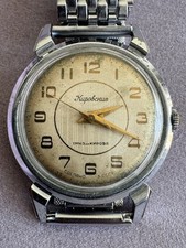 Kirovskie 1st Moscow Watch
