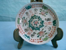 Antico Piattino Cinese (13 cm.)