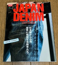 JAPAN DENIM Book vintage