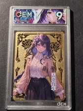 RAIDEN SHOGUN - GENSHIN IMPACT - GODDESS STORY - GRADED CARD 9 - NO PSA - MINT