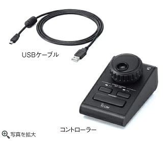Encoder remoto icom per - encoder, rc-28