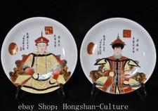 Coppia piatti vassoio regina imperatore porcellana smaltata colore marcato Qianlong