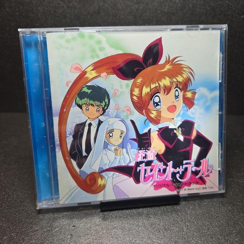 Colonna sonora kaitou - colonna,