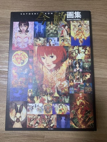 Satoshi kon art book - satoshi,
