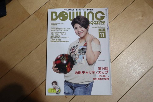 Bowling magazine november 2019 - magazine,