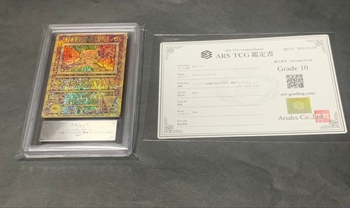 Carta pokemon antico mew - mew, movie