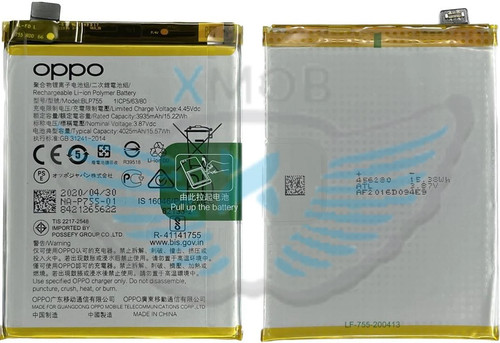 Batteria oppo find pro - oppo, x2