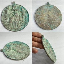 Antico antico romano