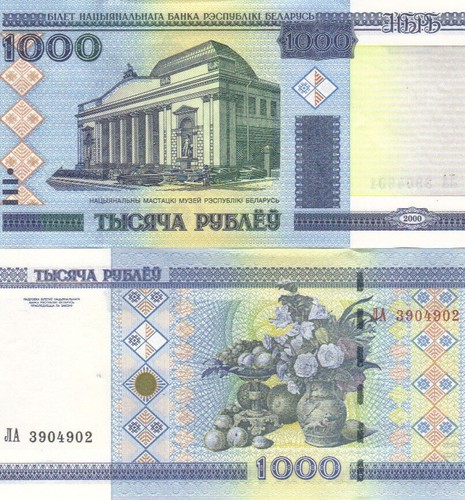 Set banconote bielorussia - banconote,