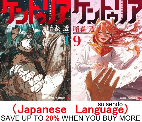 Centuria manga giapponese - centuria,