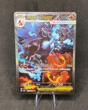 🇯🇵 Pokemon Card - Mega