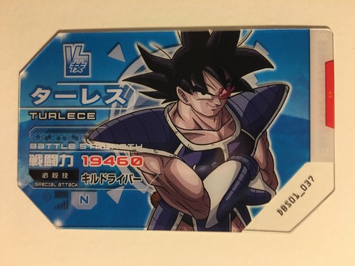 Scouter battle dragon ball - battle,