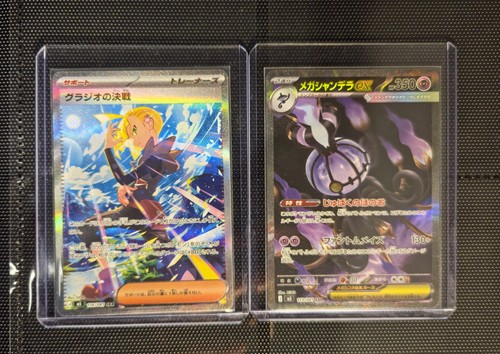 Pokemon tcg lotto 2 carte - tcg,
