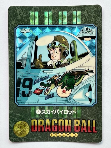 Dragon ball carddass 1991 - dragon,