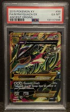 M Rayquaza EX Shiny Full Art